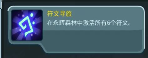 守卫之门彩蛋2