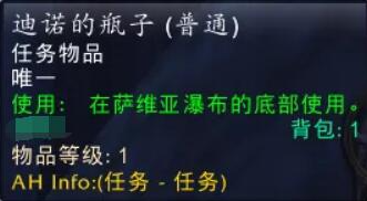 采集操作示意图