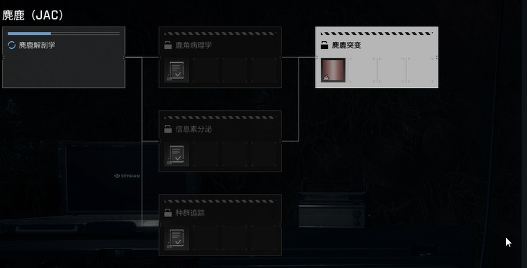绝地求生黑域：鹿角里藏着皮肤？研究站解锁指南-景澄手游网