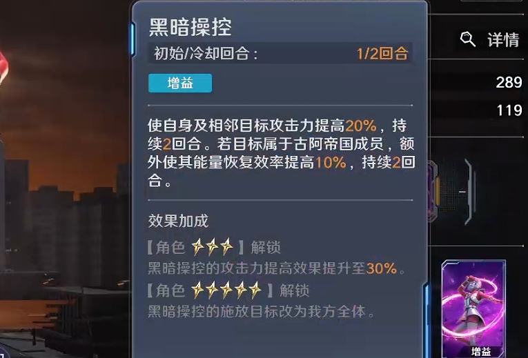 《奥特曼：光之战士》亡灵吉娜详细技能解析与阵容搭配建议