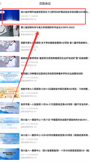搜索功能