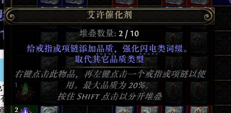 最终调整