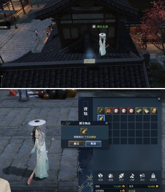 名剑图绘交付示意图