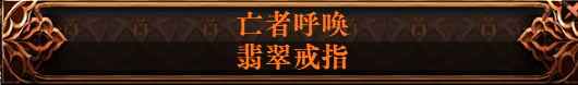 项链推荐