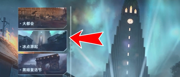 冰点缘起点唱机