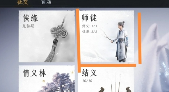 本体任务界面展示