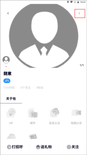 三点图标