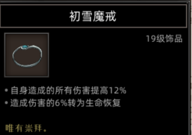 重甲防御数据对比