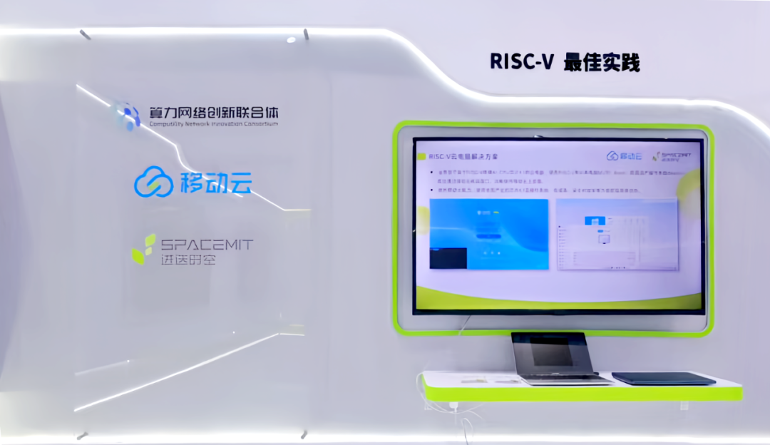 中国移动全球合作伙伴大会广州落幕,共绘算力网络新蓝图