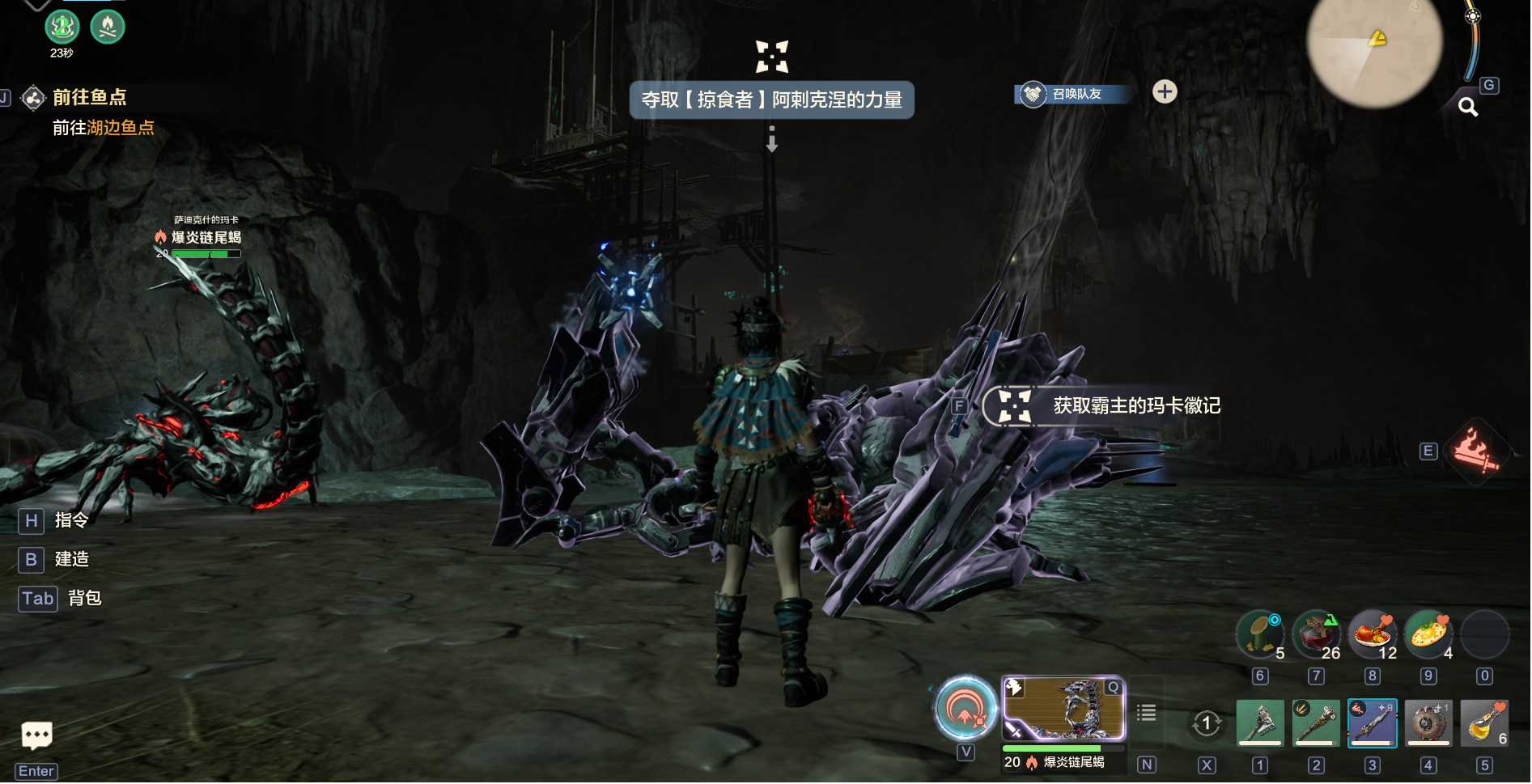 终结阶段示意图