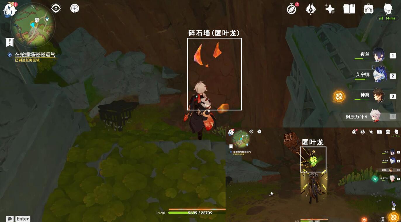 摧毁碎石墙