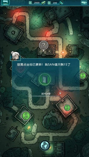 《摸金之路》战力提升全攻略(平民/氪金必看)-景澄手游网