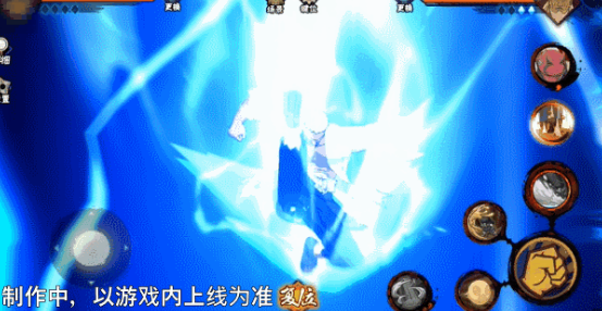 奥义终结效果