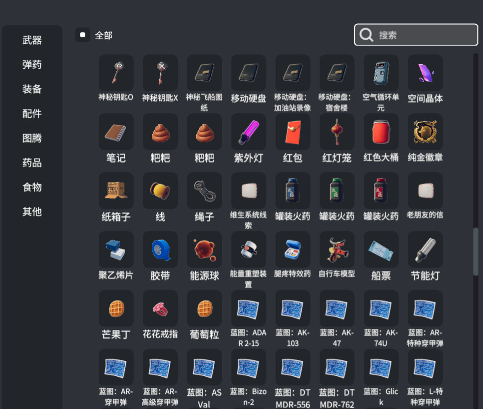 逃离鸭科夫必备MOD推荐