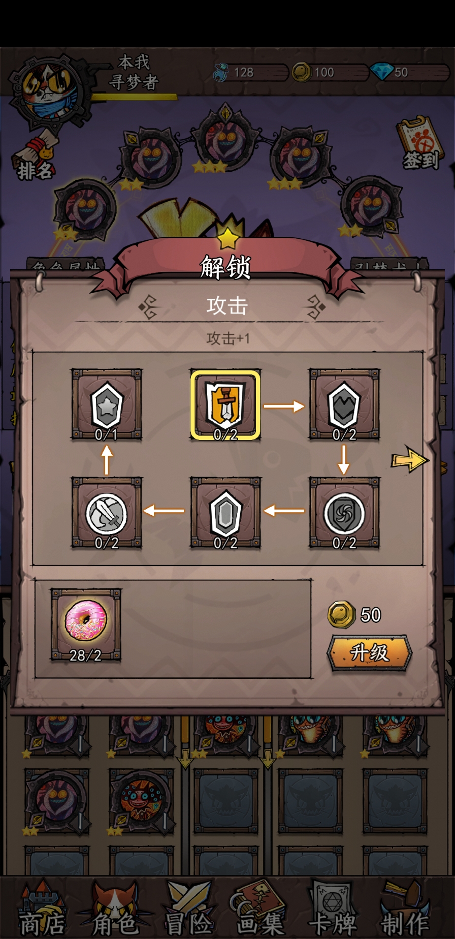 卡牌迷境怎么强化?系统攻略内容详解