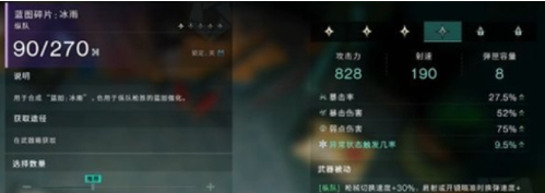 模组示意图