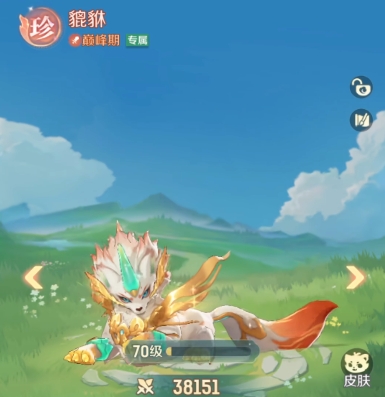 Day3修炼功能开启