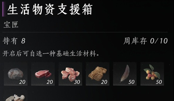 制作物品示例