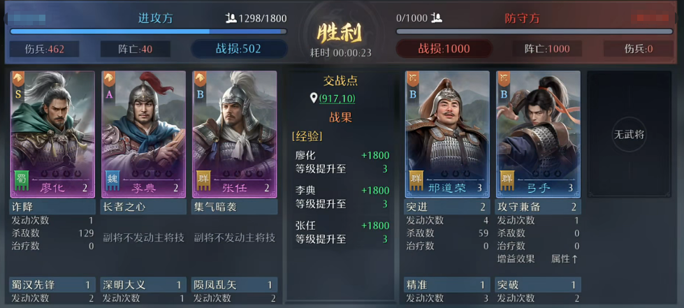 九牧之野孙坚：T0前排，开局白送不氪金-景澄手游网