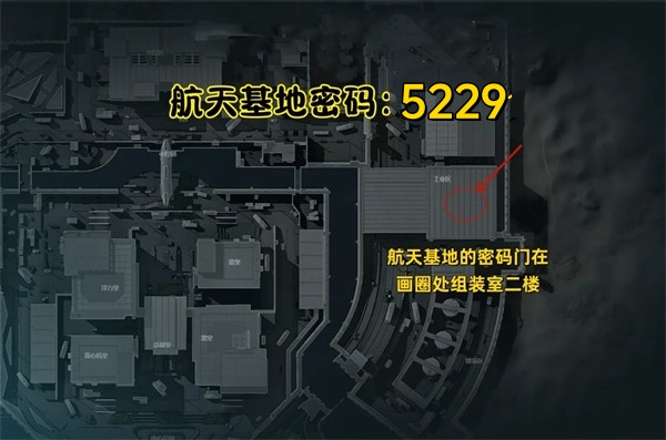 航空基地组装室
