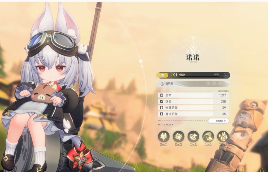 属性面板示意图