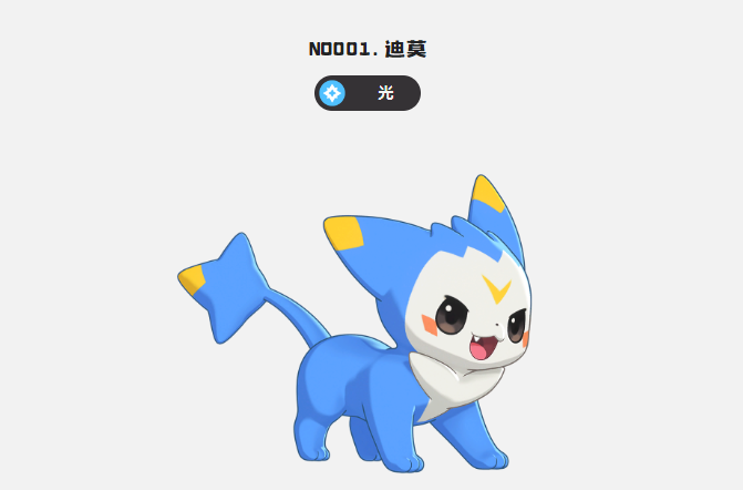 洛克王国世界专属精灵:5个不可错过的伙伴-景澄手游网