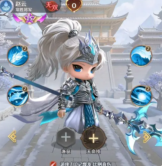 格斗三国志 · 赵云阵容搭配指南-景澄手游网