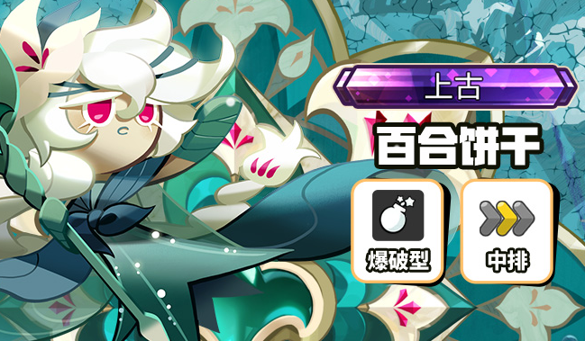 银白王国地图界面