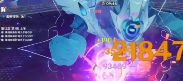 机兵破机制流程