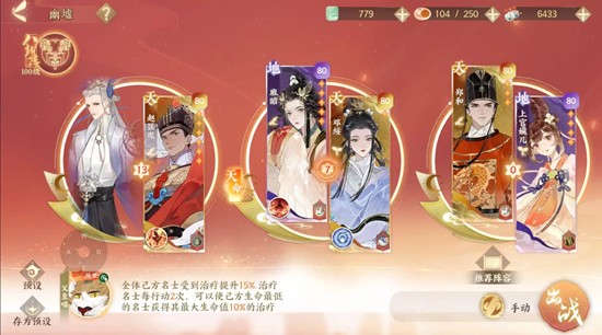 忘川风华录幽墟春秋关