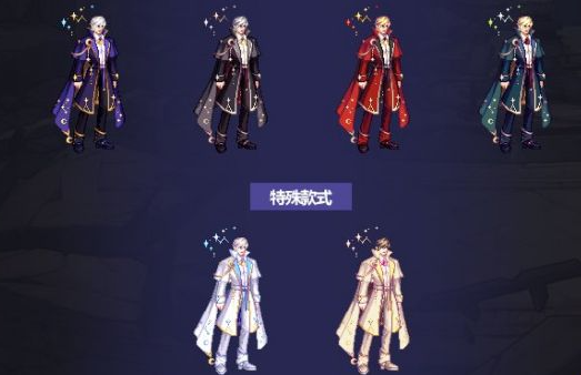 枪剑士 次元星梦