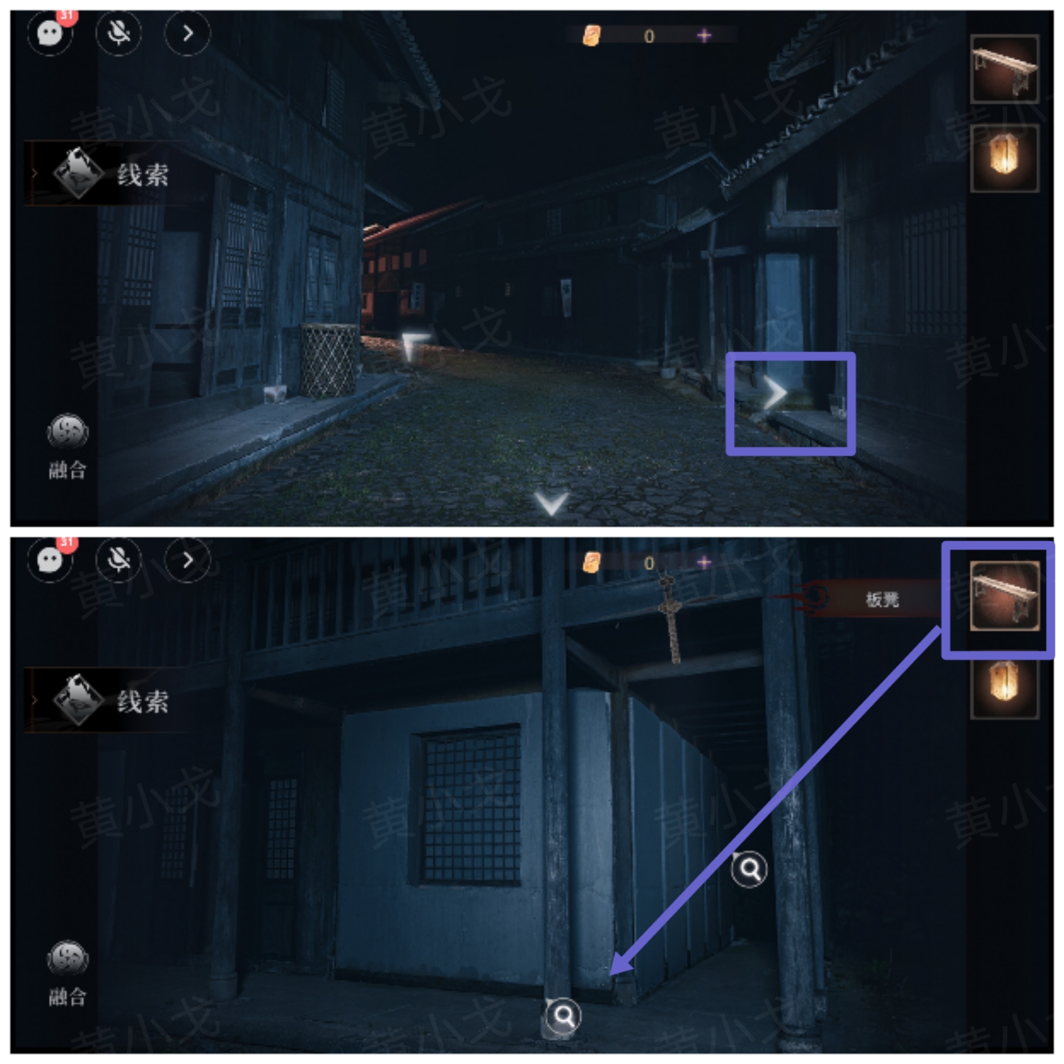 情棺3：阴缘（上）第一章攻略——陈月龙视角