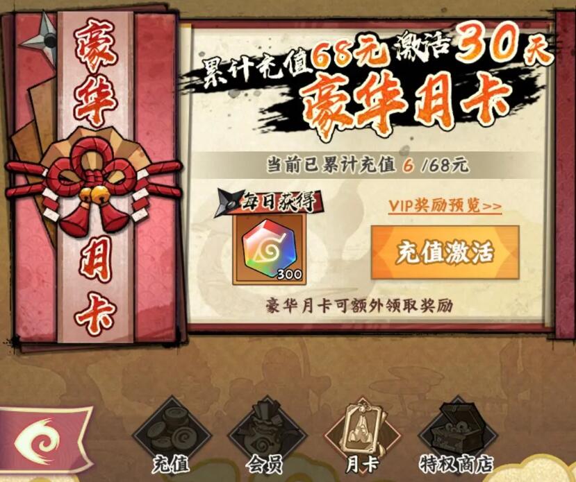 资源管理界面