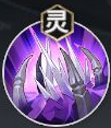 少年西游记白骨精技能