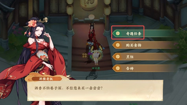 封神幻想世界65级奇遇任务全攻略详解