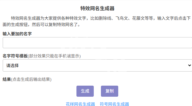 模板选择示意图