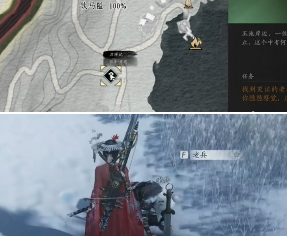 刀环记任务触发点示意图