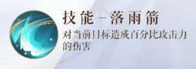 弦如满月技能示意图