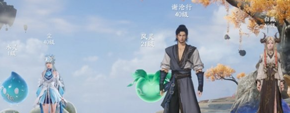 风尘烈