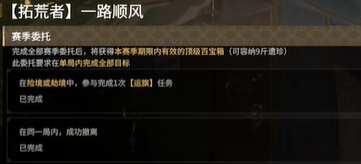 一路顺风