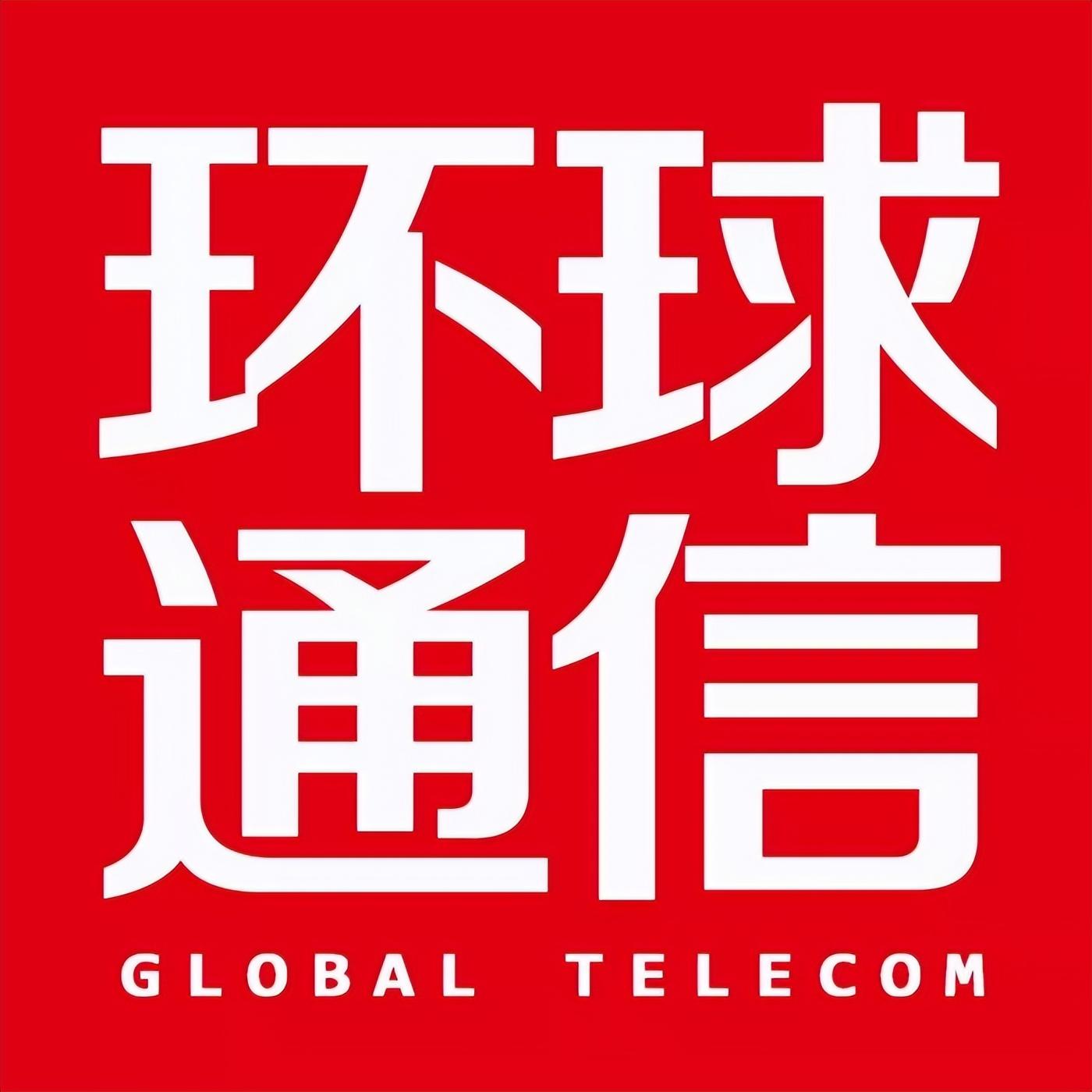 中国移动两批领导干部调整任命名单公布-赫兹号卡网-赫兹通讯