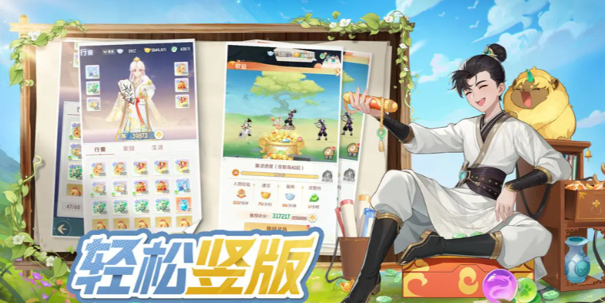 灵兽大冒险后期加点攻略