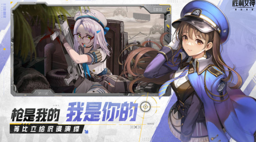 胜利女神积分商店全攻略，景小侠教你高效兑换-景澄手游网