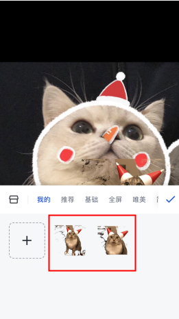 稿定设计怎么设计水印(稿定设计app设计水印方法)