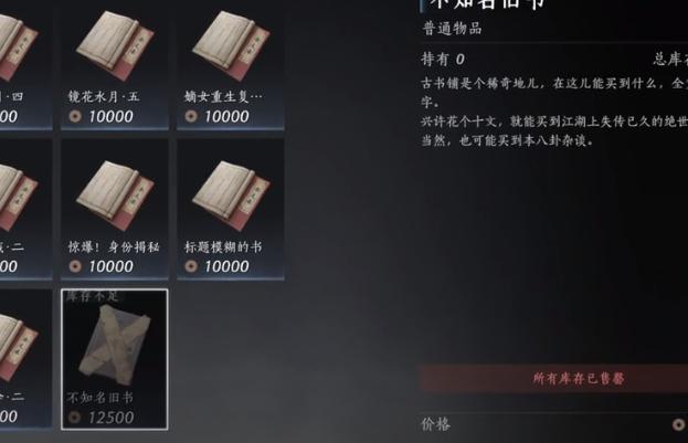 剑气纵横心法获取条件