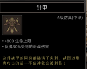 五色围巾属性界面