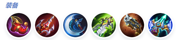 攻守兼备流派装备