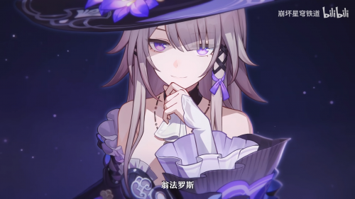 崩坏星穹铁道翁法罗斯新版本预告解析