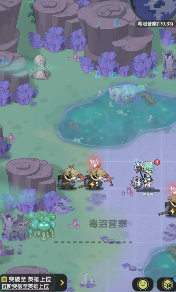 《杖剑传说》术士技能全解析-景澄手游网
