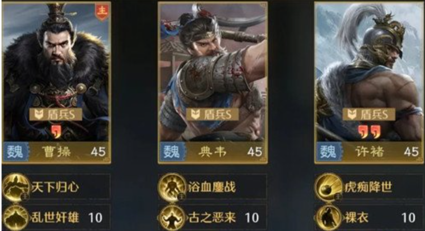 九牧之野曹操最强阵容：反击流VS毒奶流，双王炸直接上分-景澄手游网